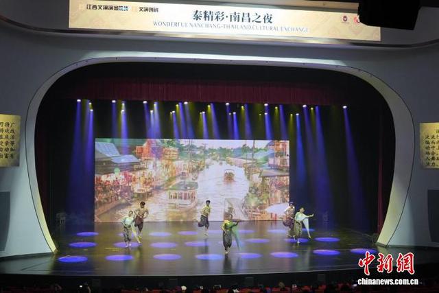 9月20日晚，“‘泰’精彩·南昌之夜”庆祝中泰建交50周年交流演出在江西省南昌市红谷滩大剧院举行。朱莹 摄