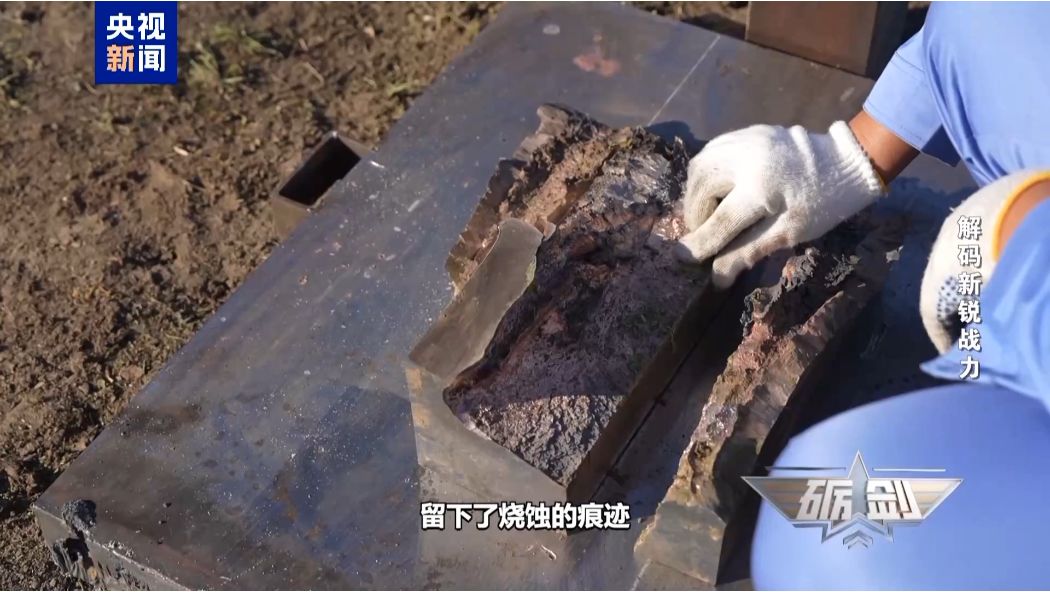 图片来源：视频截图