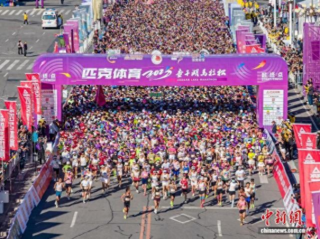 9月21日，吉林松原，万名选手鸣枪开跑。(前郭县委宣传部供图)