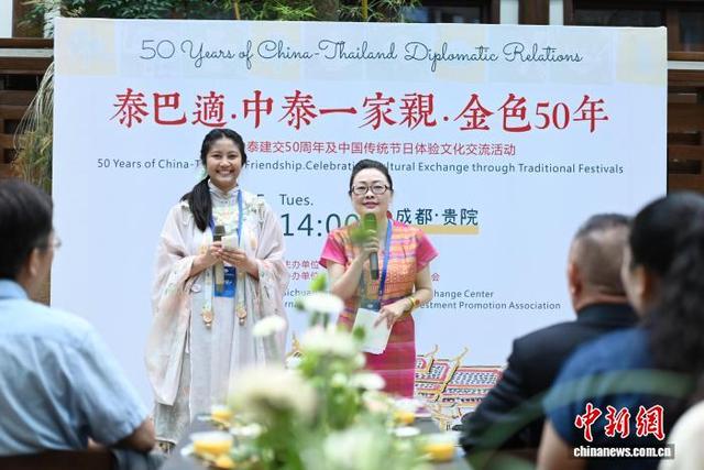 5月27日，鲁芬(左)主持庆祝中泰建交50周年文化交流活动。 (受访者供图)