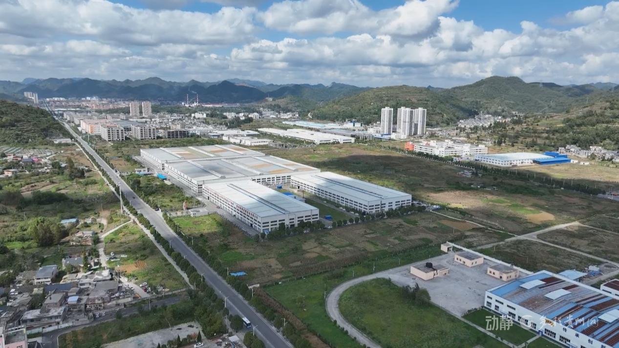 毕节高新区轻纺局工作人员 问端