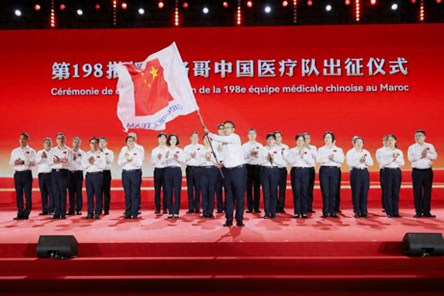 出征仪式现场。上海市卫生健康委 供图