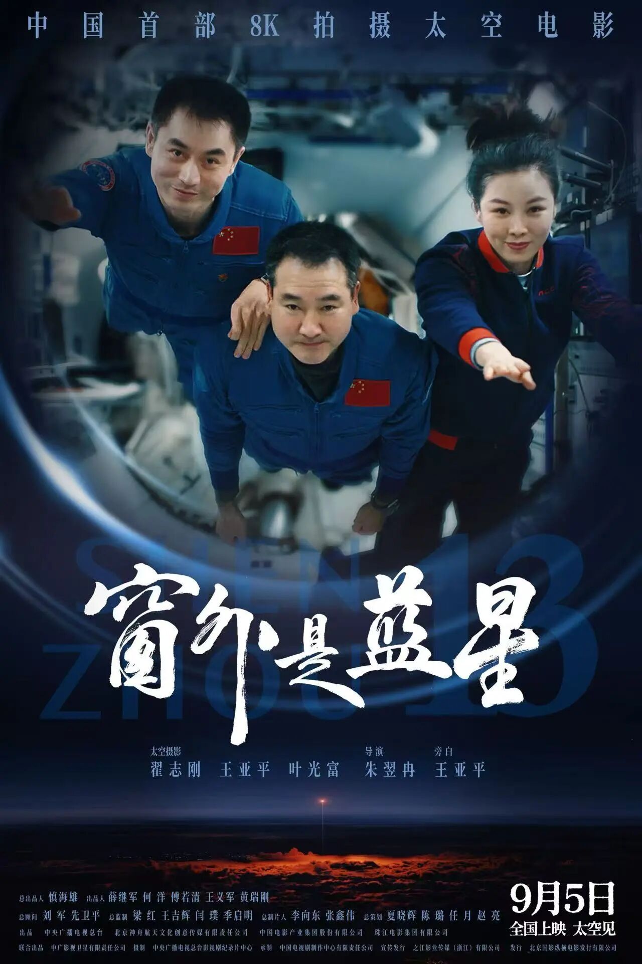 责任编辑：周珊珊(EK006)