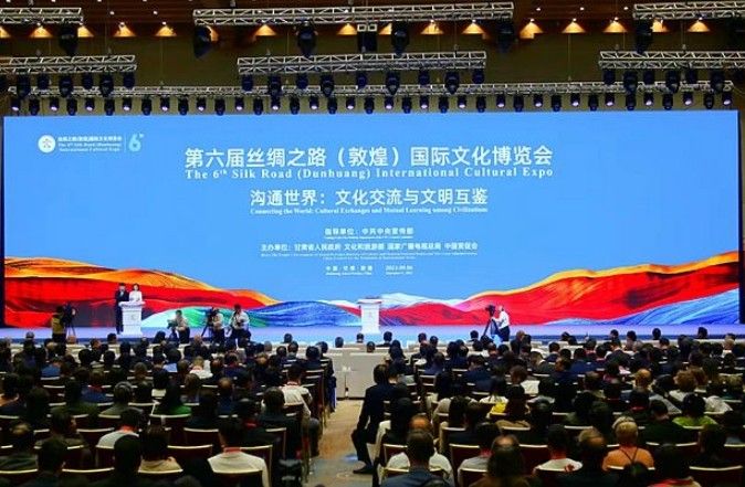 2023年9月，第六届丝绸之路（敦煌）国际文化博览会在敦煌举办。（资料图）