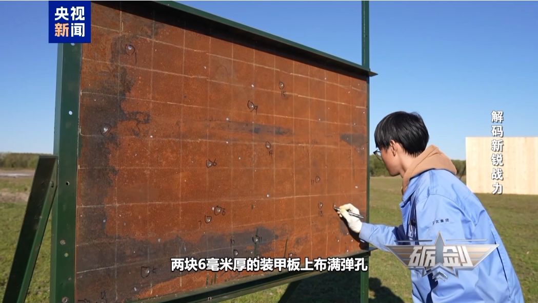 图片来源：视频截图