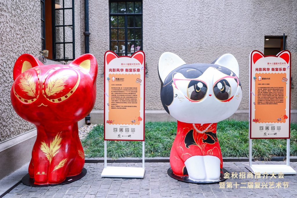 复兴猫装置出现在街区的各个角落。