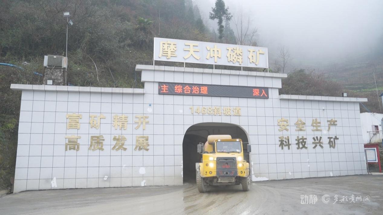 摩天冲磷矿安全室主任 宋爽